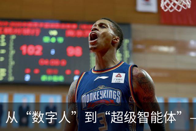 从“数字人”到“超级智能体”——中国伙伴的新呈现