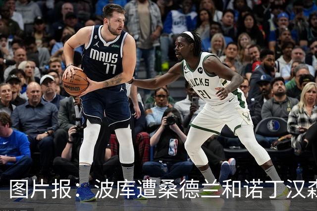 图片报：波库遭桑德兰和诺丁汉森林追逐，勒沃库森愿放人