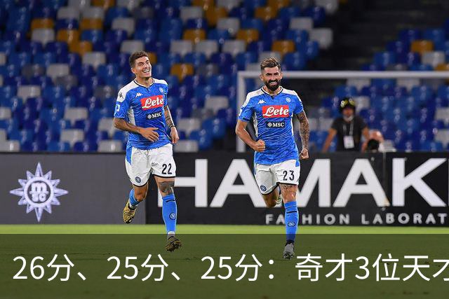 26分、25分、25分：奇才3位天才新秀，夏联打出了怎样的统治力